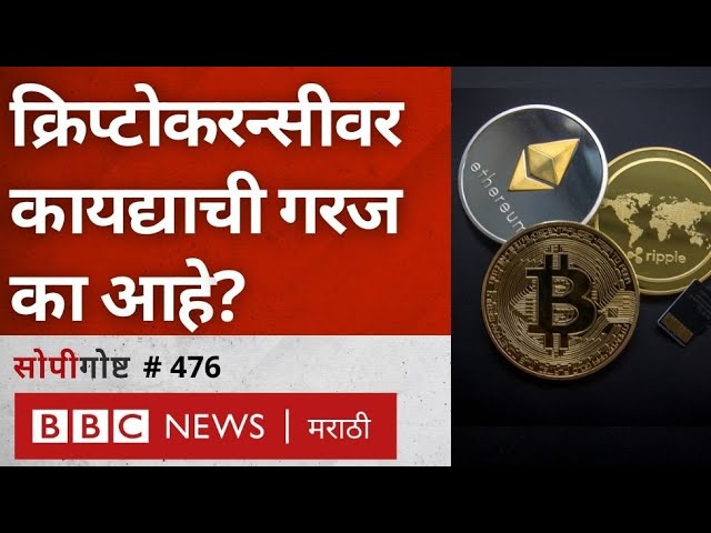 How To Buy Bitcoin (BTC) In India? []