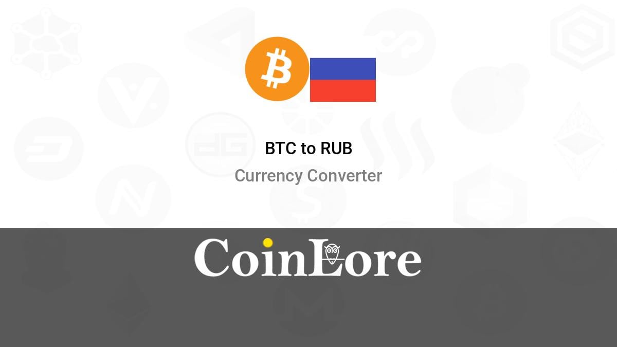 Convert Bitcoins (BTC) and Russian Rubles (RUB): Currency Exchange Rate Conversion Calculator