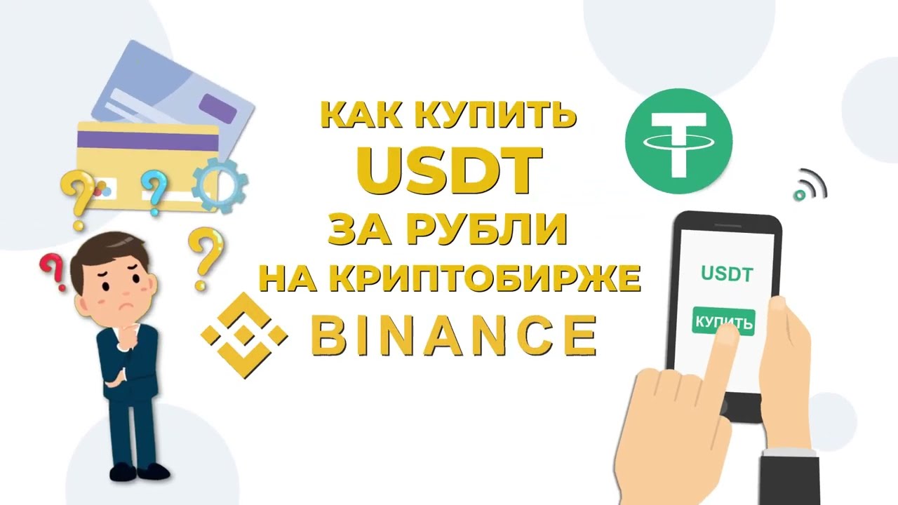 Курс криптовалюты Bitcoin - как мониторить цену BTC к доллару и рублю онлайн