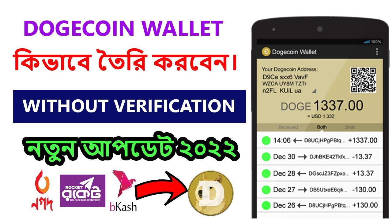 Видео bitcoin to bkash