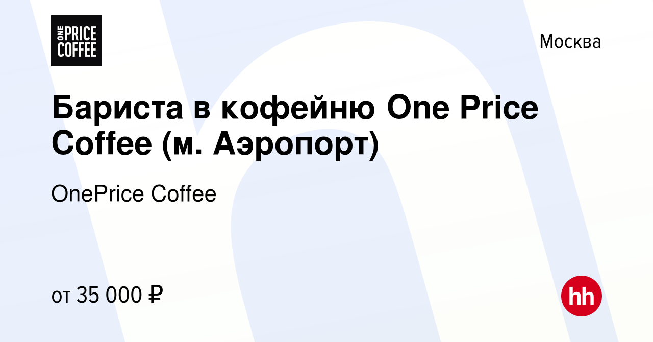 Вакансия Lead Product Designer (Onfy), работа в Joom, с релокацией, в Москве — getmatch