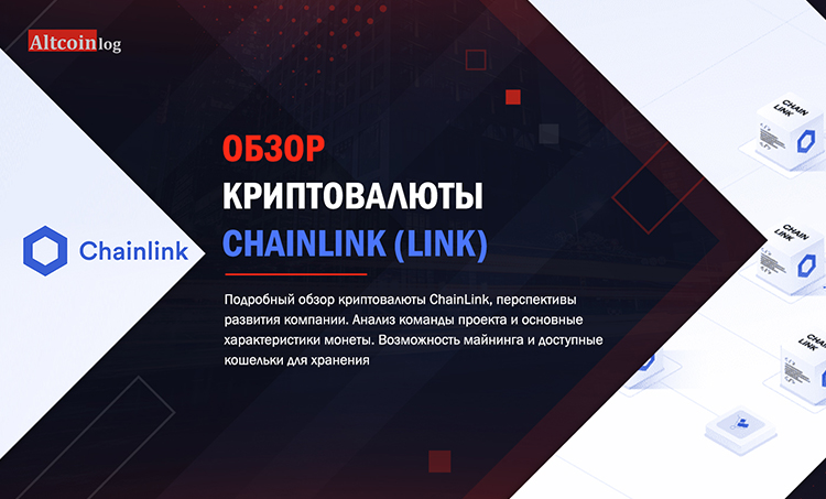 GitHub - smartcontractkit/LinkToken: LINK Token Contracts for the Chainlink Network