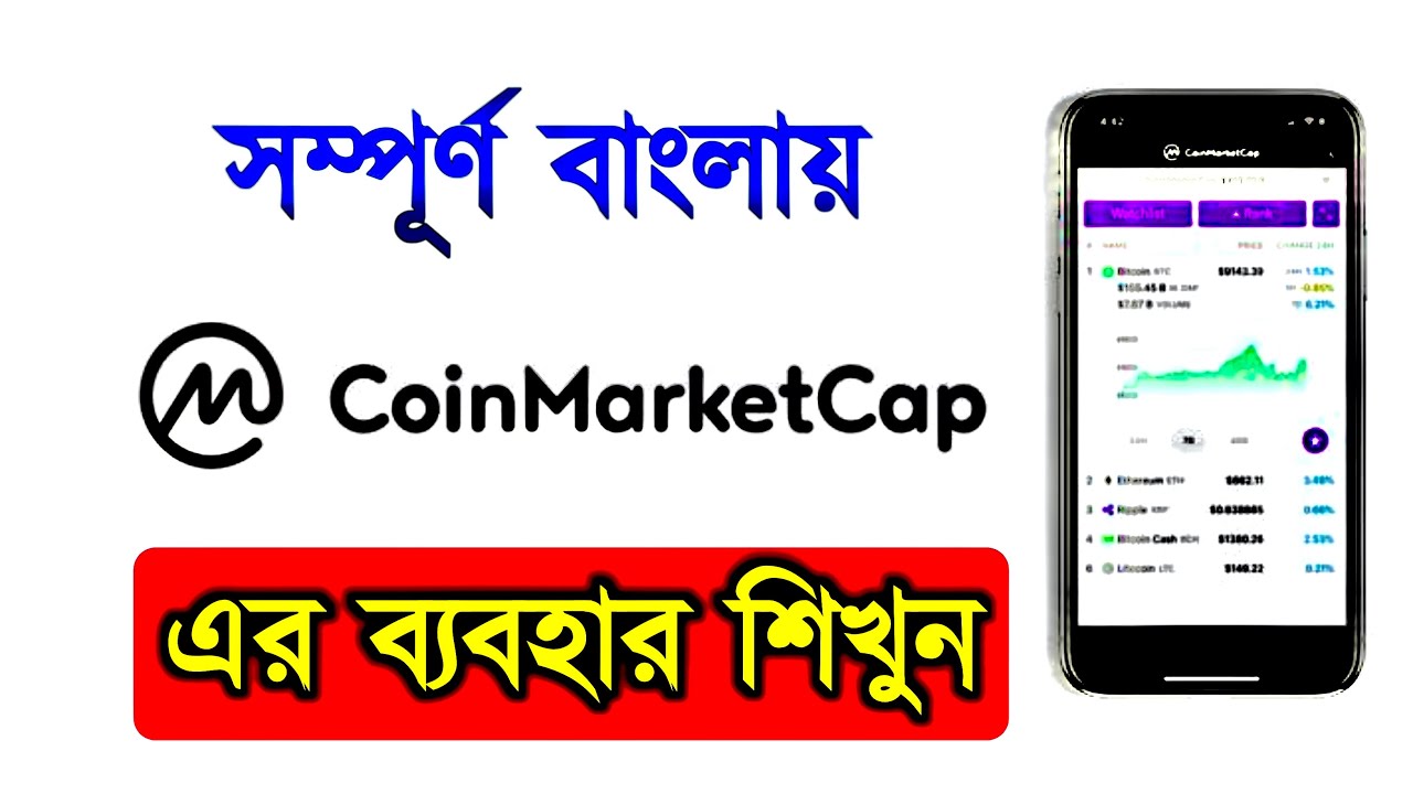 Convert 1 LYD to BDT - Libyan Dinar to Bangladeshi Taka Exchange Rate | CoinCodex