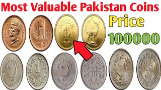 PAKISTAN COINS VALUE ✓ Updated 