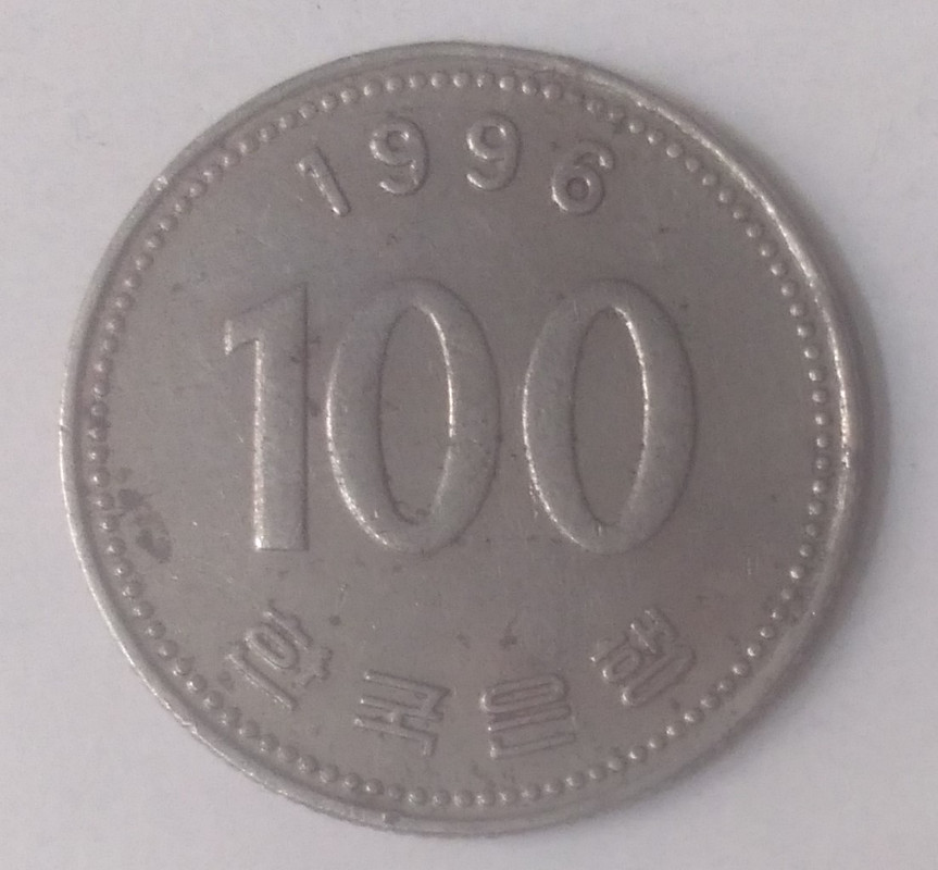 Won , Republic - - Won - Korea (south) - Coin - 