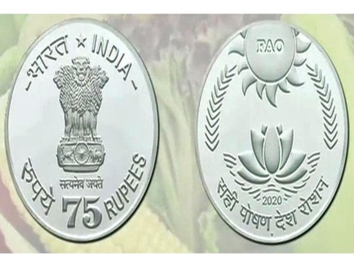 Special Rs Coin Released At Delhi NCC Event By Hon’ble Prime Minister – India Government Mint