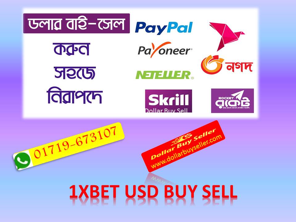 Ecurrency Neteller Dollar Buy Sell BD Shamoli Dhaka