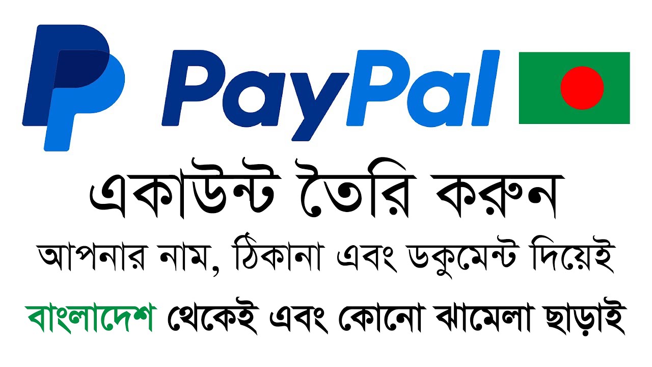 Buy Verified USA Paypal Account with Cheap price | 