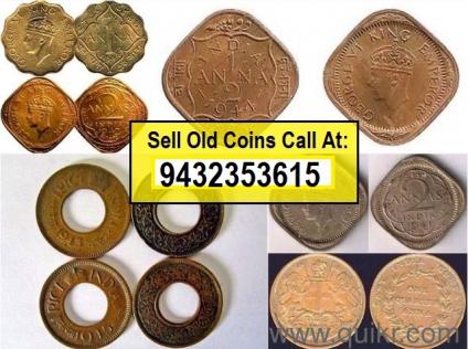 Old Indian Coins Value List Price PDF Download