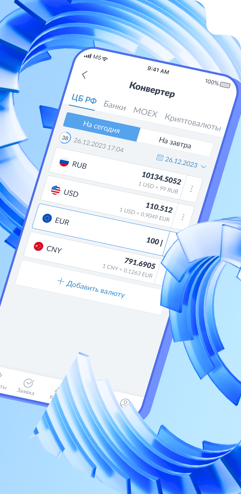 Currency Converter | Currency Exchange Calculator - Yahoo Finance