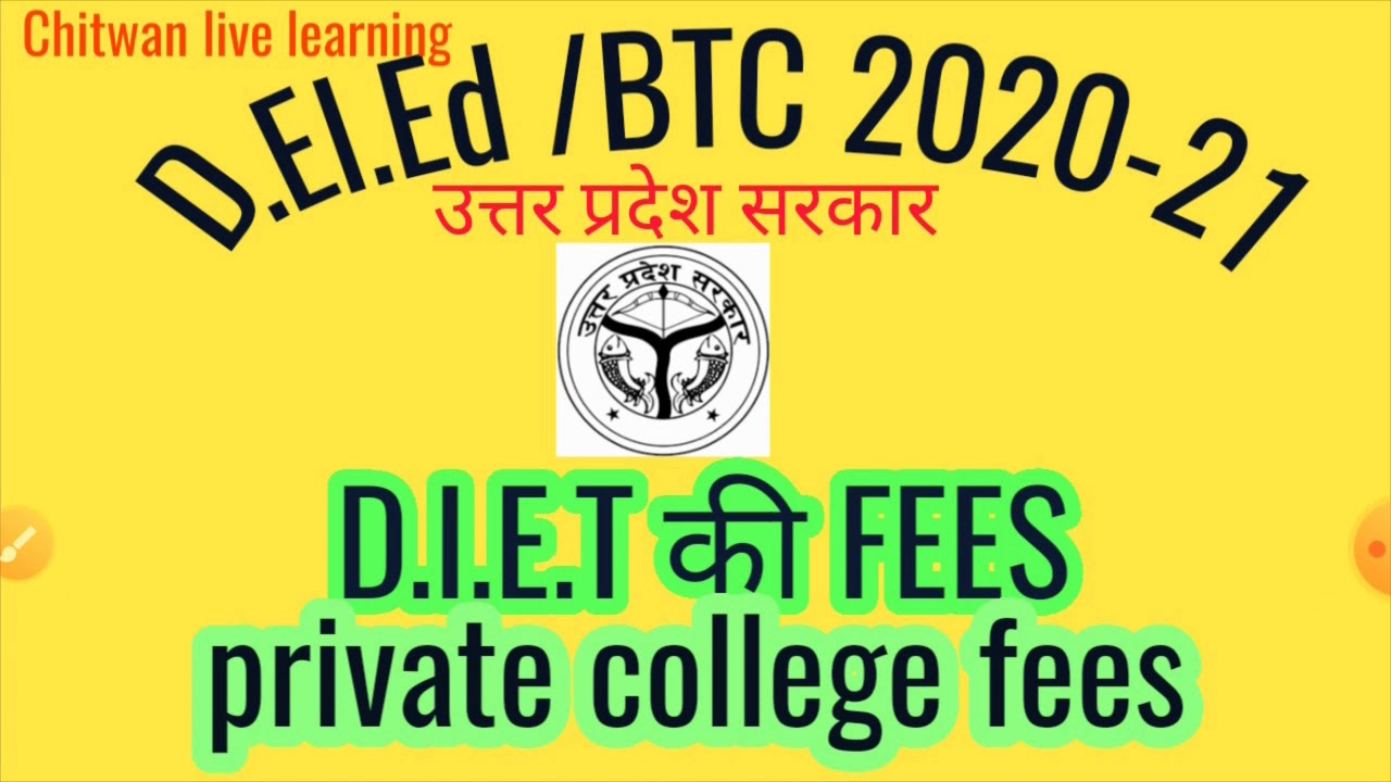 BTC Fees in UP Colleges - Student Forum