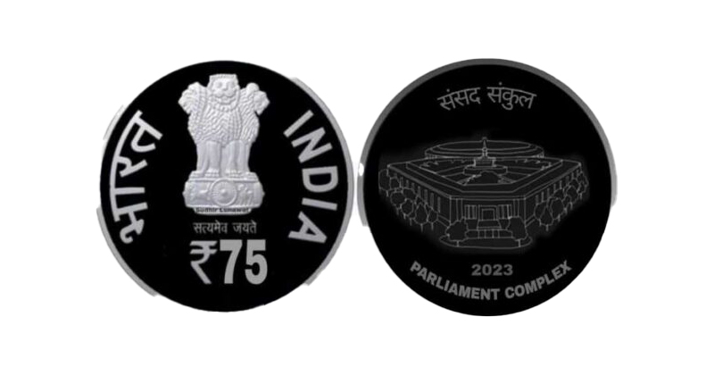 Is the new Rs. 75 coin meant for circulation? How to acquire it? - Hindustan Times