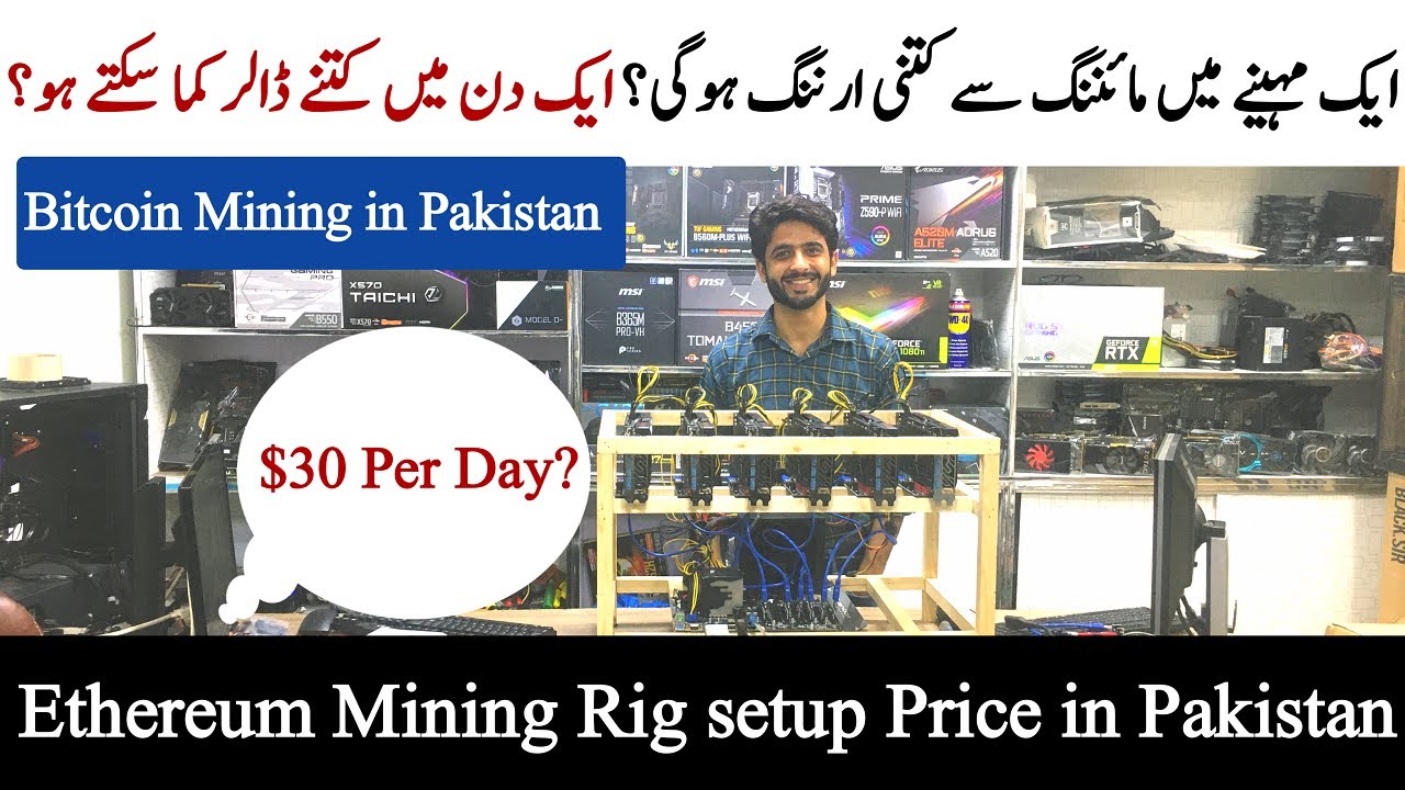 BAY Direct Ethereum ETH ZEC Mining GPU ww PSU Pakistan | Ubuy