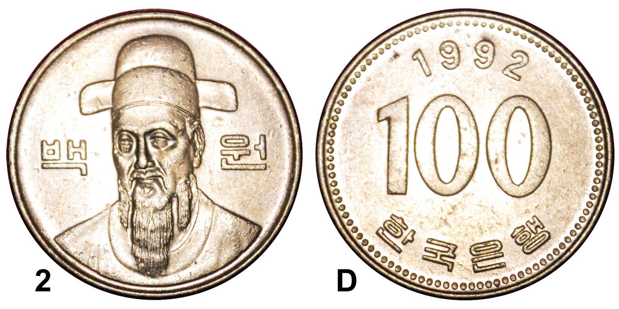 10 SOUTH KOREAN COINS FROM EAST ASIA. REPUBLIC OF KOREA. COLLECTIBLE MONEY: WON – Mocitos