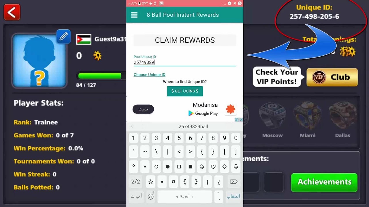 Free coins - Pool Instant Rewards Mod and Unlimited Money APK - تحميل.