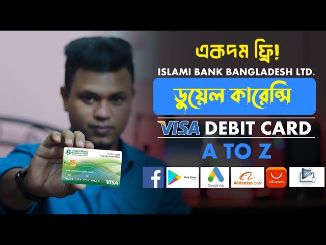 La-Riba Prepaid Card - Al-Arafah Islami Bank PLC.