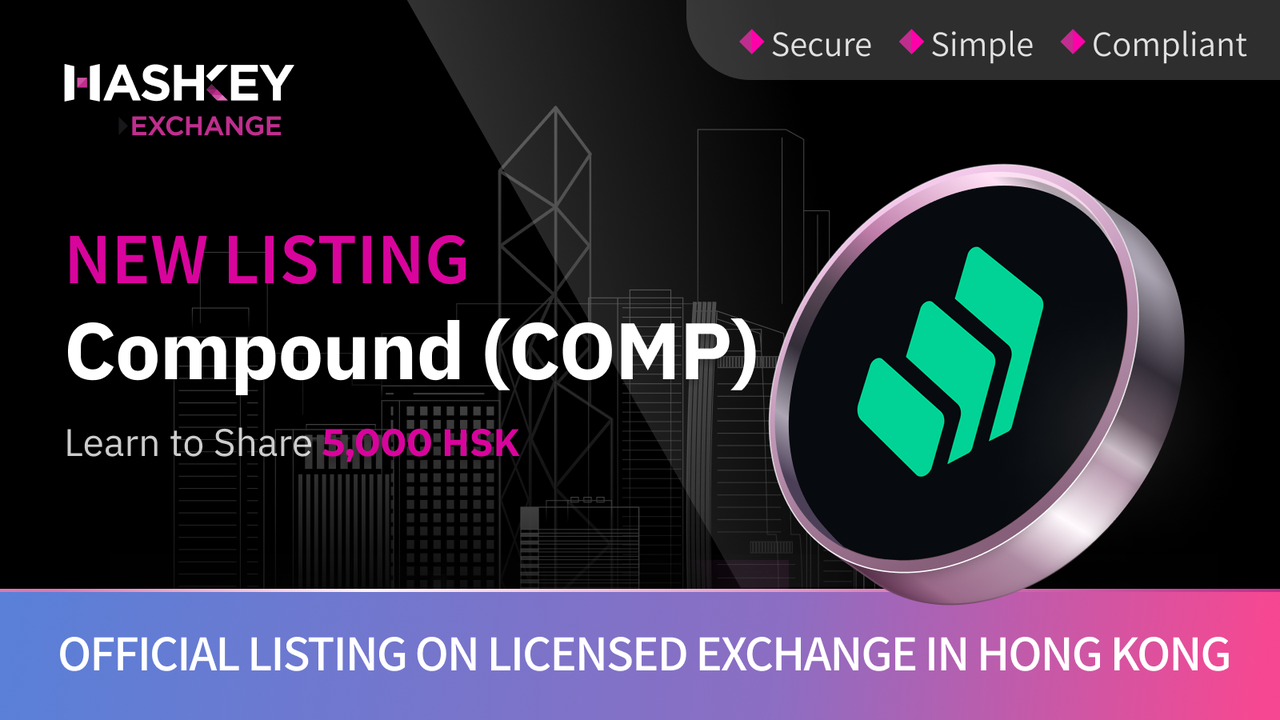 Compound: Buy or sell COMP with the lowest price and commission!