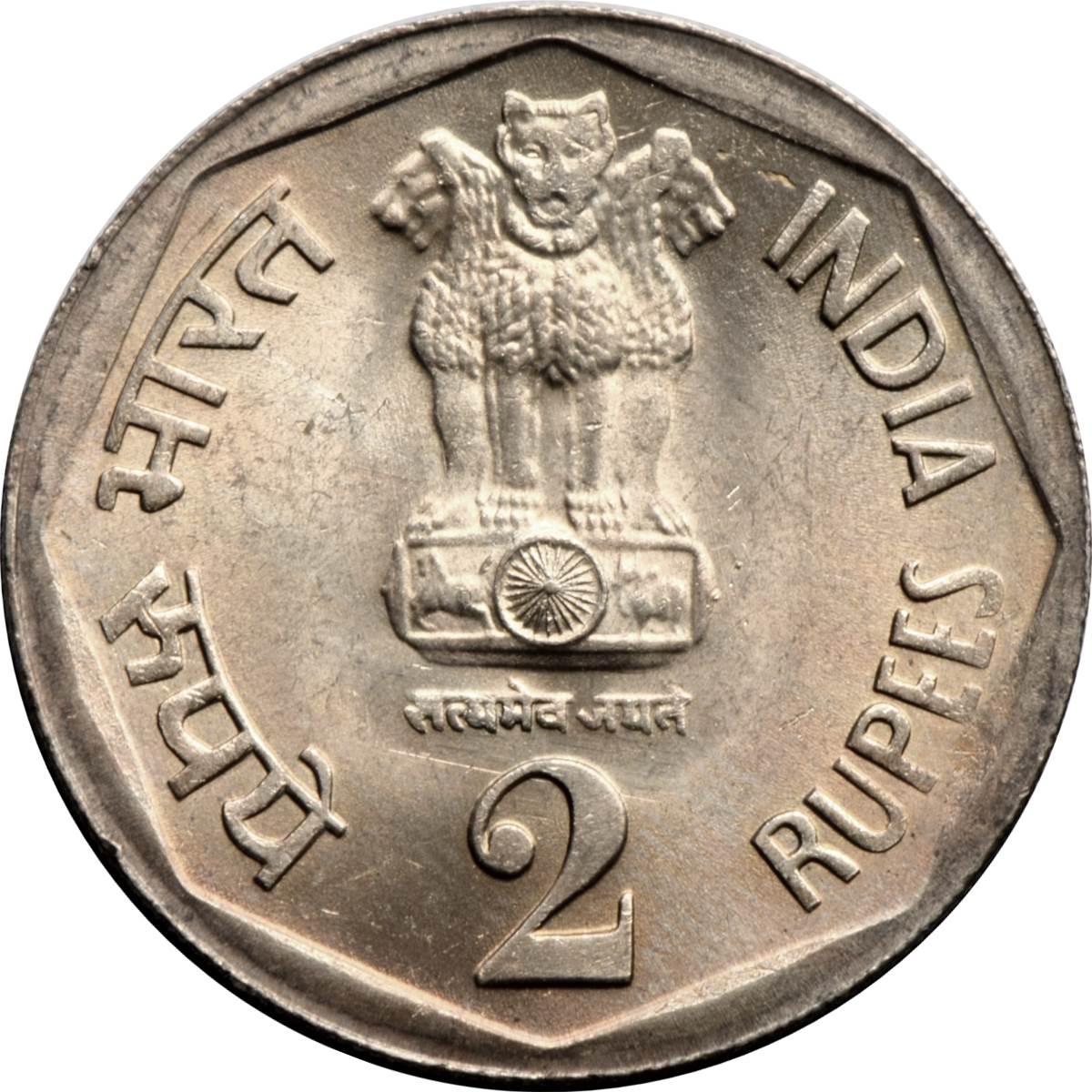 Collectibles | 2 Rupees ASIAN GAMES IX Antique Coin for Sale | Freeup