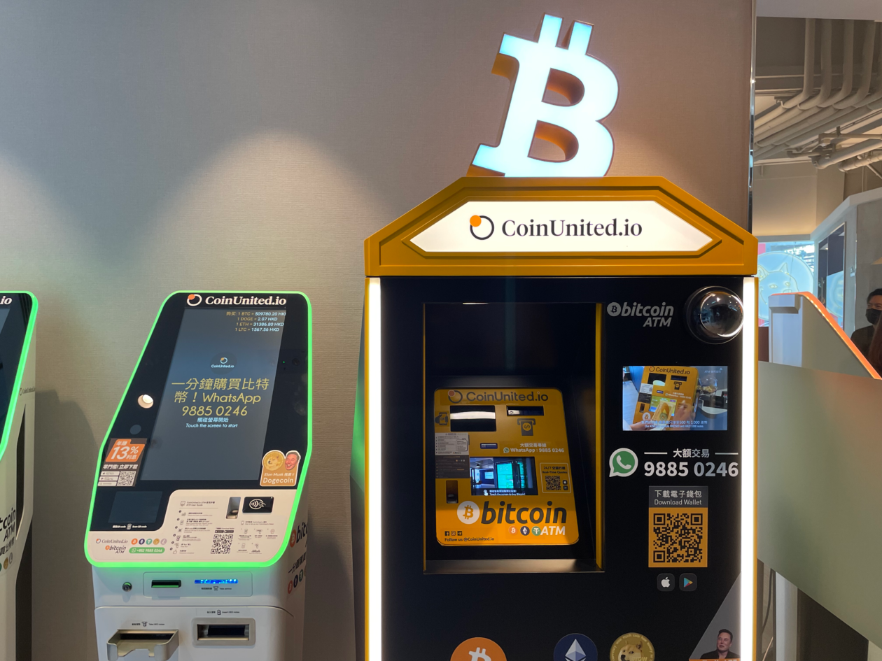 Bitcoin ATMs Near You | Find Coinsource Bitcoin ATM Locations