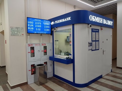 Currency Exchange | Kansai International Airport