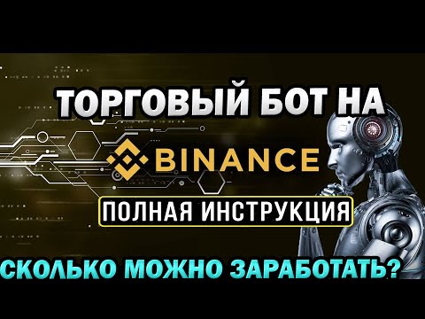 binance · Topics · GitLab