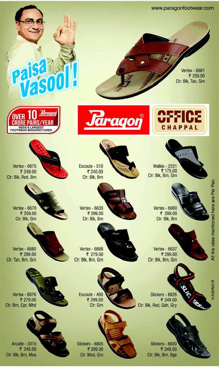 Paragon Exclusives – Paragon Footwear