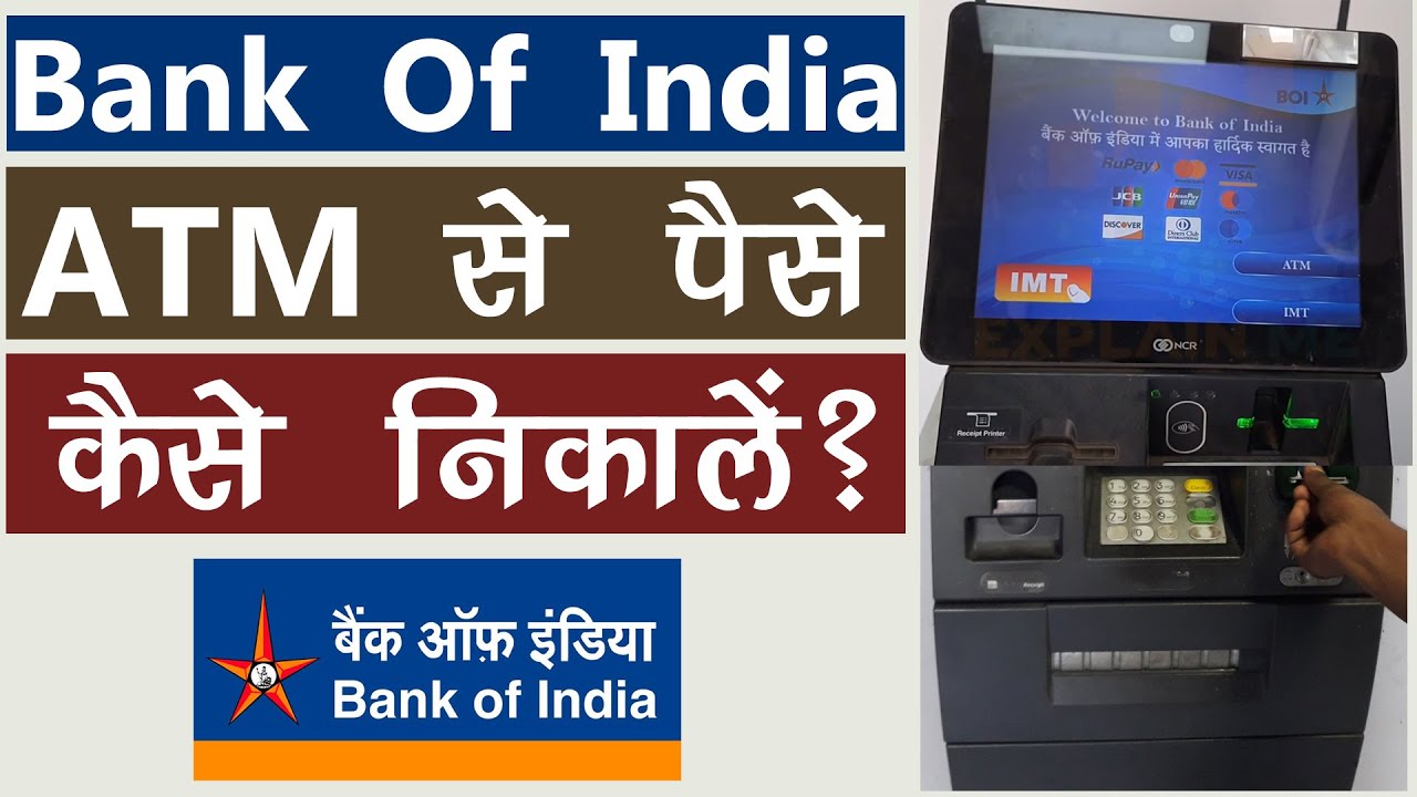 9 Easy Steps To Withdraw Money From ATM Machine