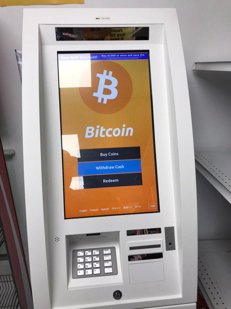 Home - HK BITCOIN ATM