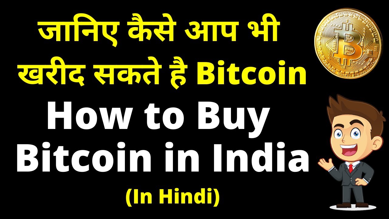 Buy Bitcoin, Cryptocurrency at India’s Largest Exchange | Trading Platform | WazirX