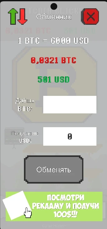 Download Bitcoin Miner Simulator Game android on PC