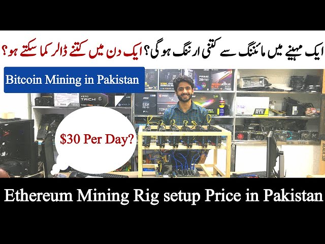 Mining - Computers & Accessories for sale in Pakistan | OLX Pakistan