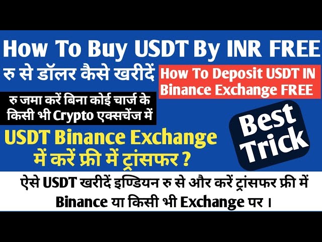 INR to USDT: Buy Buy with INR on OKX P2P Trading | OKX