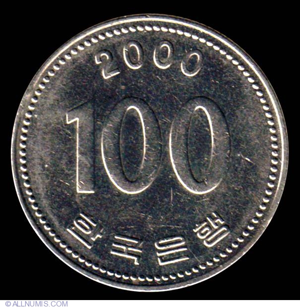 South Korea Won coin - BidCurios