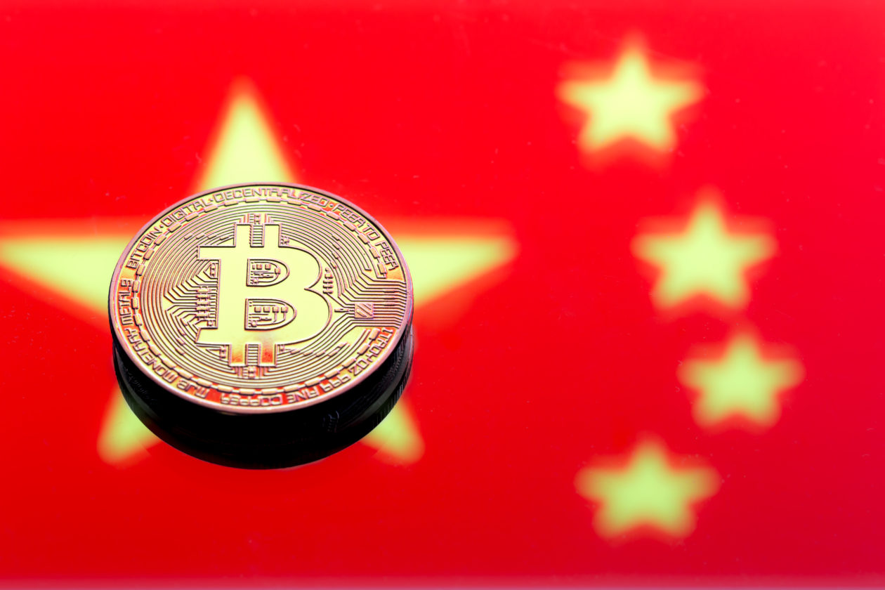 China Makes Cryptocurrency Transactions Illegal: An Explainer