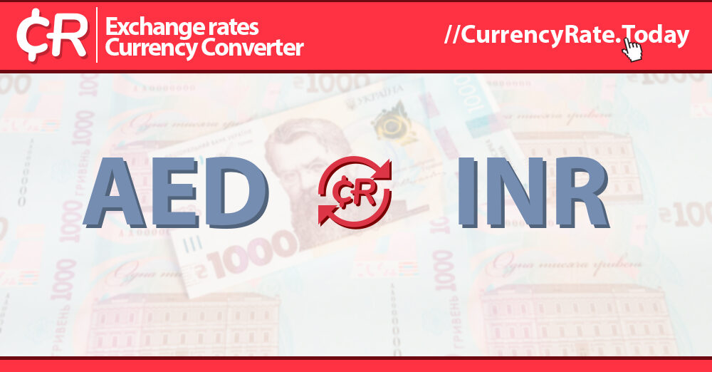 Convert AED to USD ( United Arab Emirates Dirham to United States Dollar)