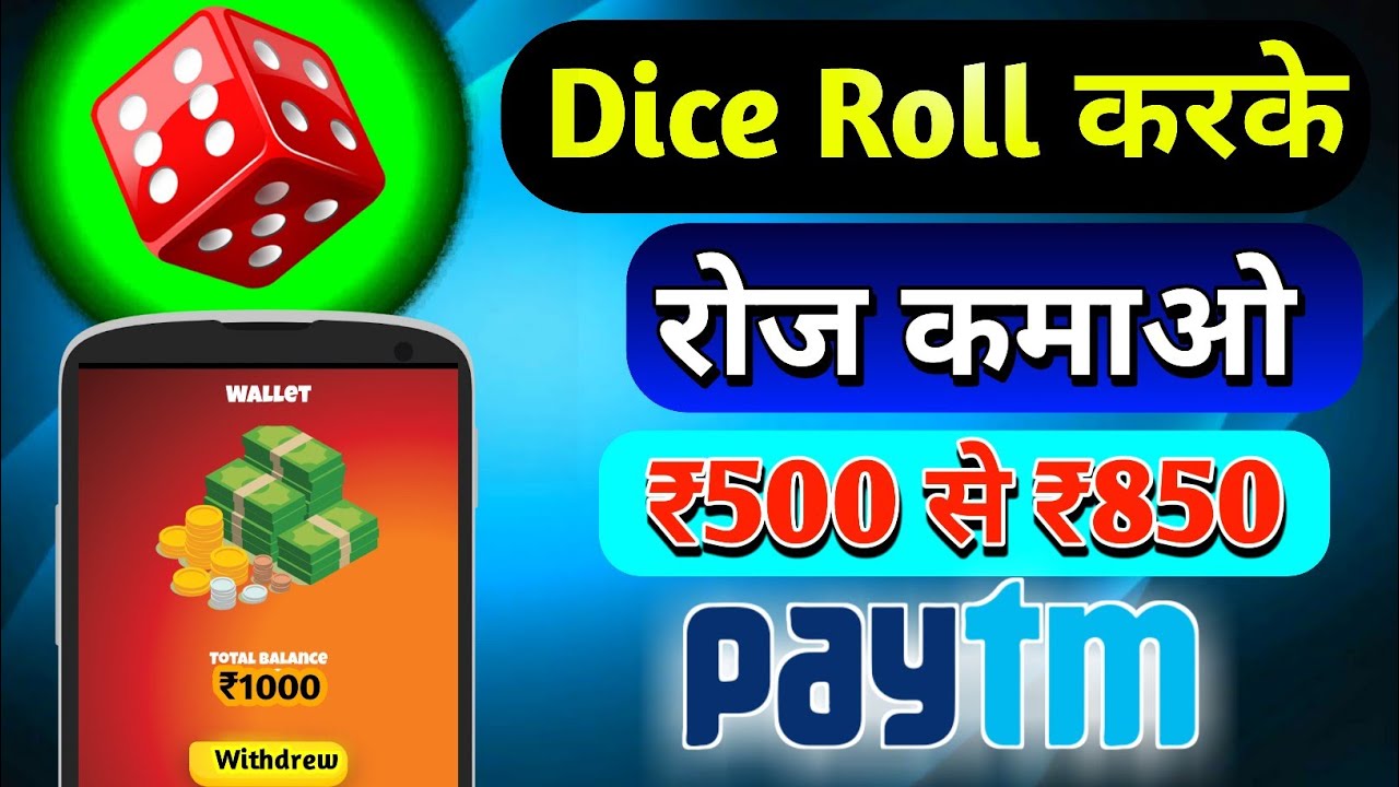 Sell Your Dice | dddice