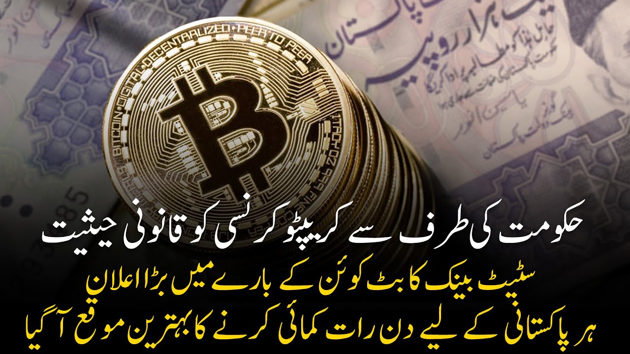 Pakistan announces a ban on cryptocurrencies - ThePaypers