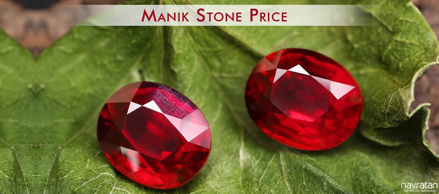 Shop Ruby Stones Online| Kalyan Jewellers