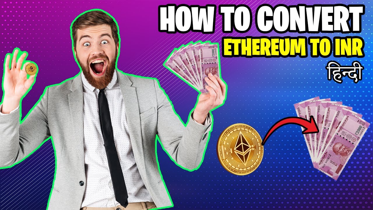 Live Ethereum to Indian Rupees Exchange Rate - Ξ 1 ETH/INR Today