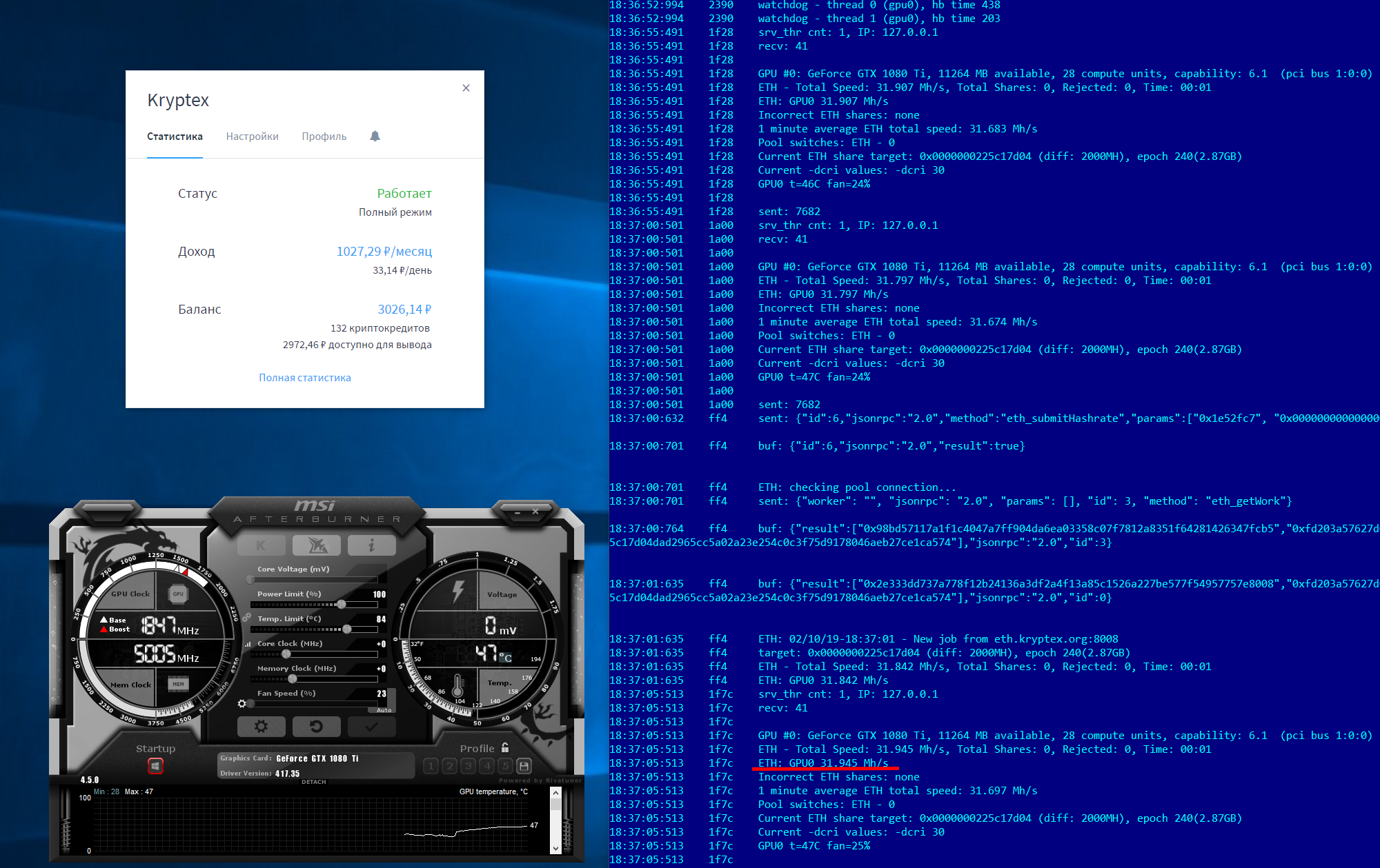 Mining with NVIDIA GTX Ti - family-gadgets.ru