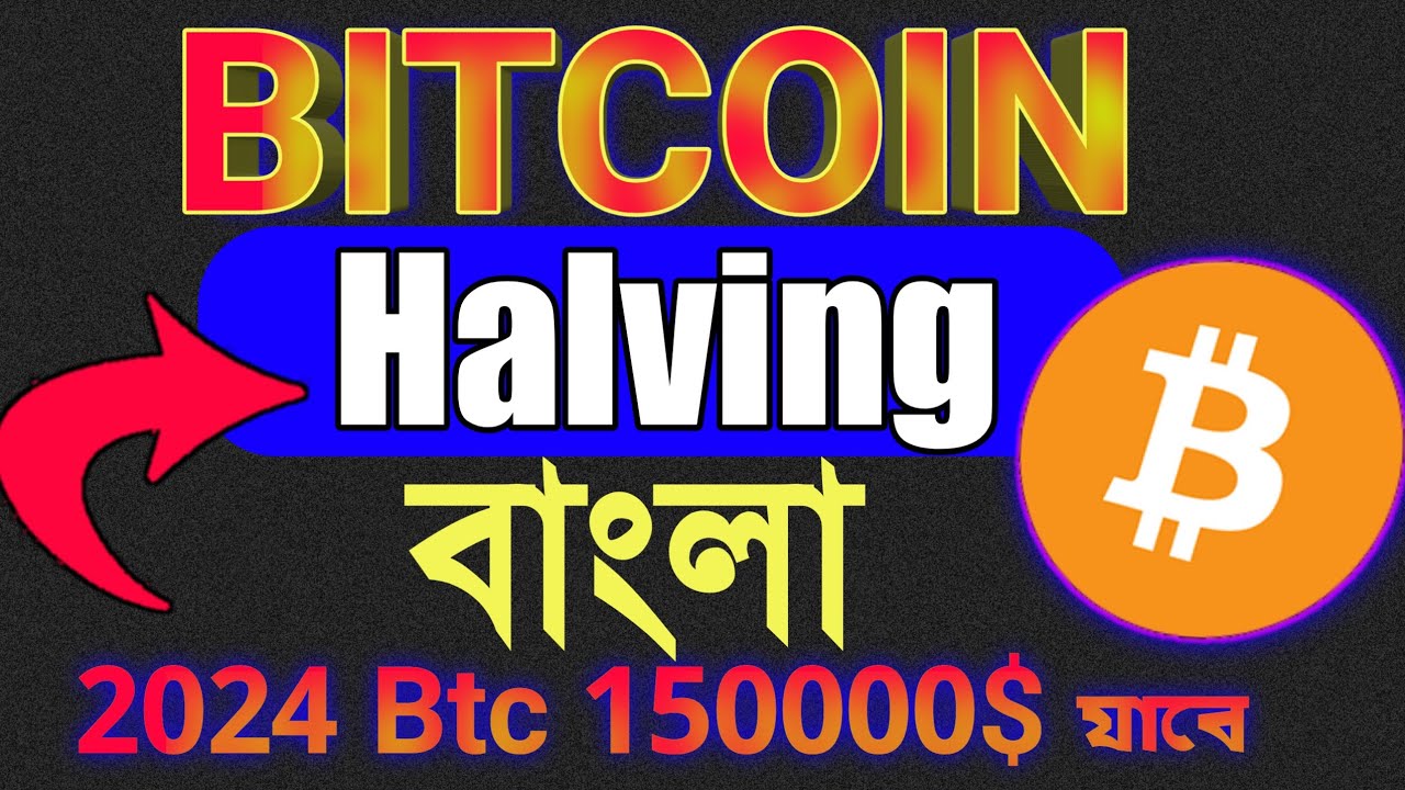 ALTCOIN Meaning in Bengali - Bengali Translation