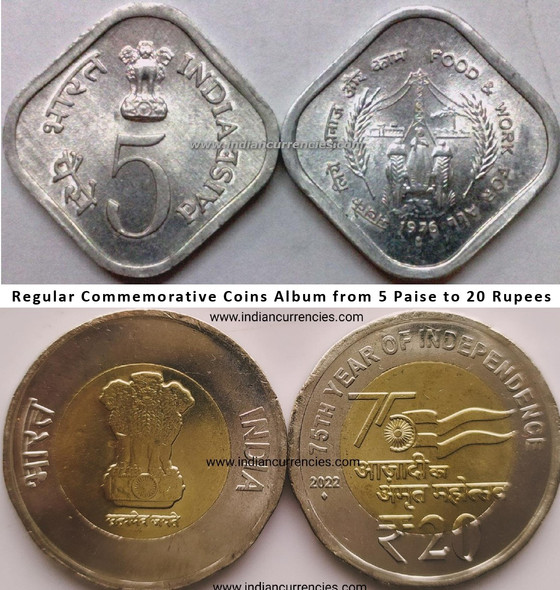 Valuable Indian Coins List || Old Indian Coin Value