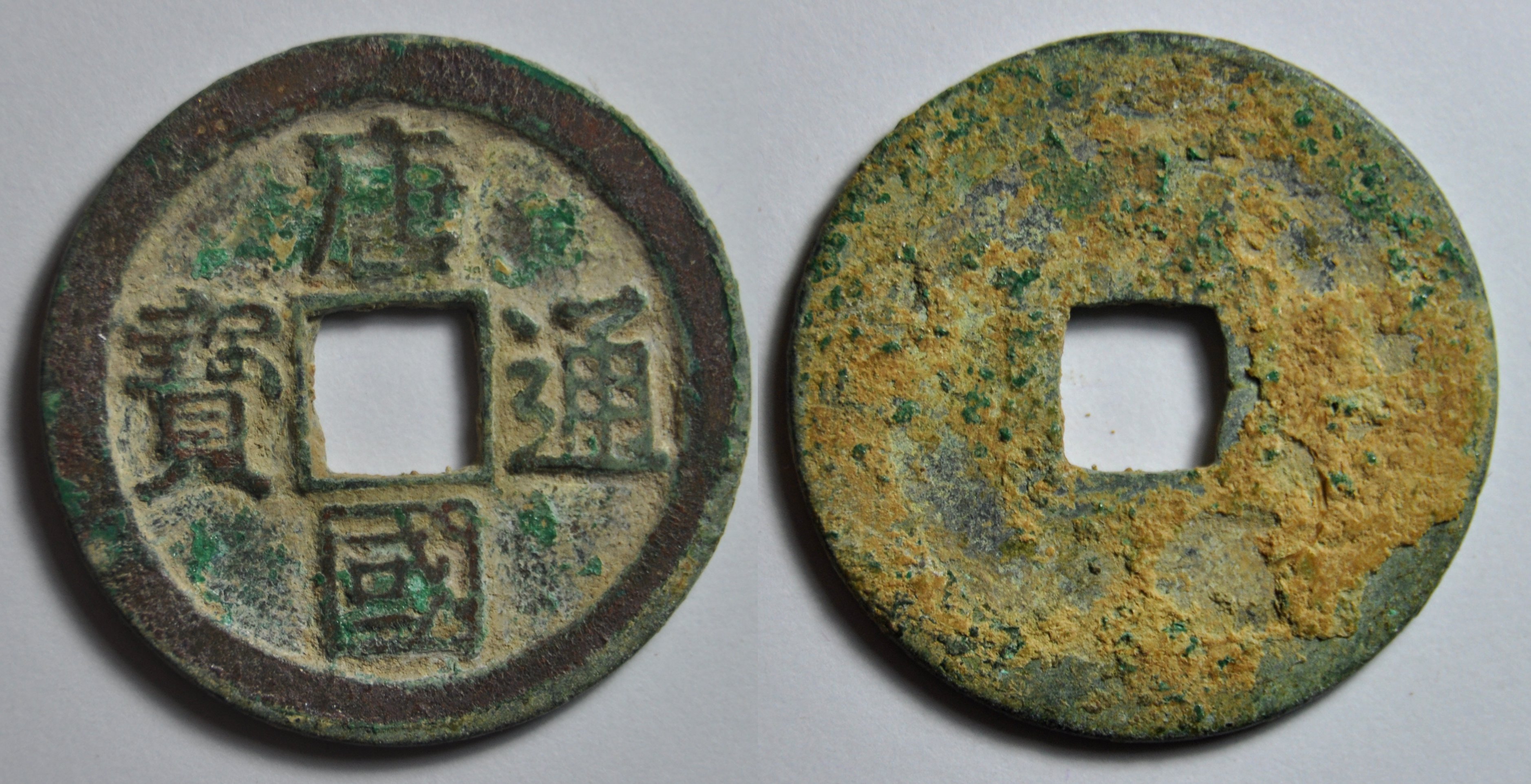 Ancient Tang Dynasty Kai Yuan Tong Bao Coins