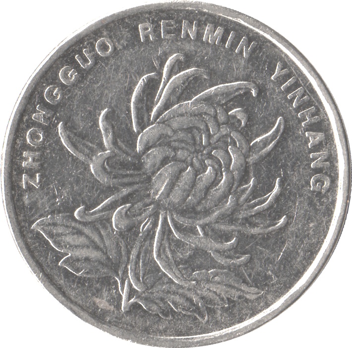 1 Jiao China, People's Republic , KM# | CoinBrothers Catalog