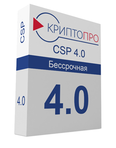CryptoPro | CryptoPro CSP