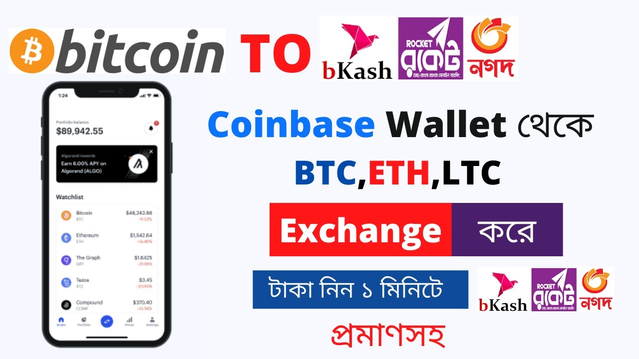 BKash to Coinbase | Dollar Buy and Sell in Bangladesh | How to buy Ethereum or Exchange bd