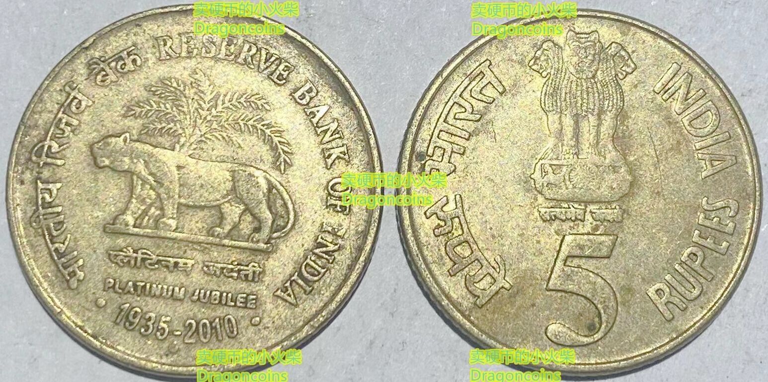 BharatRakshak Indian Air Force| 75 Years - Platinum Jubilee Coin set