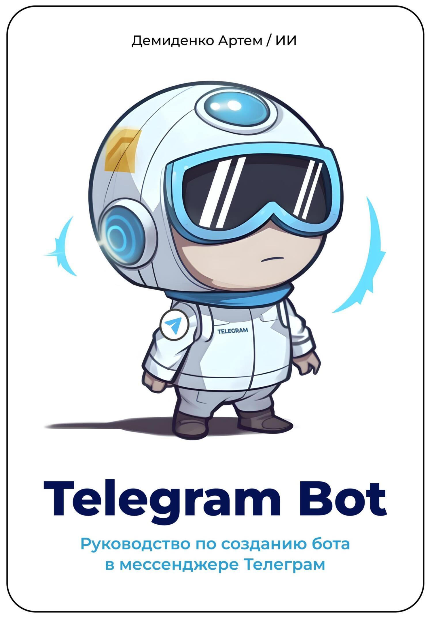 The 11 Latest Telegram App Scams To Watch Out For