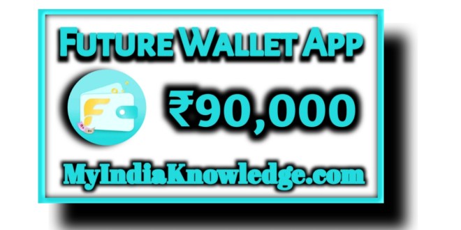 Wallet Lending for Android - Download