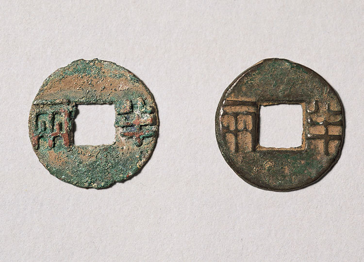 Early China, Qin and Western Han Dynasty (c. BCE - 25 CE), Ban Liang Cash Coins